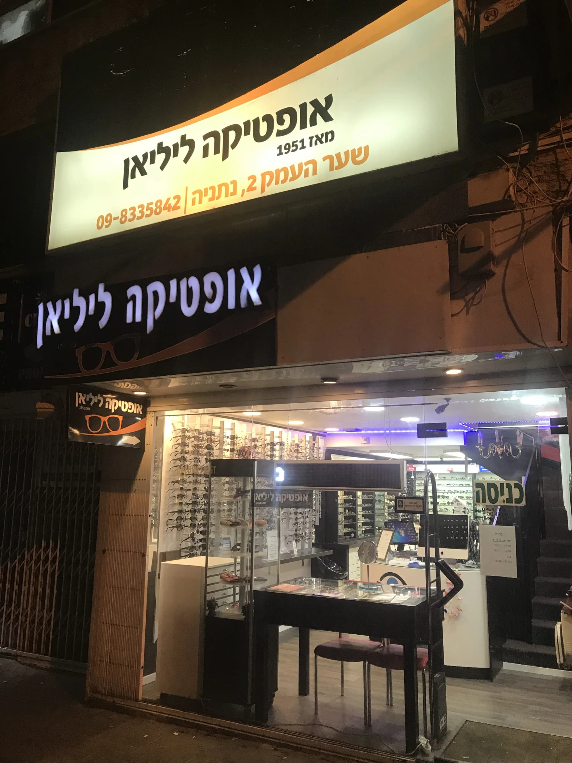 תמונת פרופיל של דר דניאל שחר